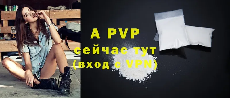 мега ТОР  Мензелинск  A PVP мука 